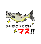 お魚ジョーク（個別スタンプ：32）