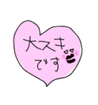 左手で描きました。（個別スタンプ：11）