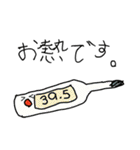 左手で描きました。（個別スタンプ：14）