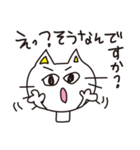 敬語にゃん。（個別スタンプ：18）