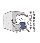 猫かぶってみた by カブリモノOL（個別スタンプ：7）