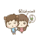 When we are sweetie！！（個別スタンプ：8）