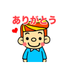 お父さんのスタンプ（日本語バージョン）（個別スタンプ：1）