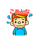 お父さんのスタンプ（日本語バージョン）（個別スタンプ：2）