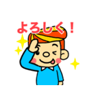 お父さんのスタンプ（日本語バージョン）（個別スタンプ：3）