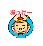 お父さんのスタンプ（日本語バージョン）（個別スタンプ：4）