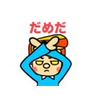 お父さんのスタンプ（日本語バージョン）（個別スタンプ：5）