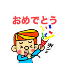 お父さんのスタンプ（日本語バージョン）（個別スタンプ：6）