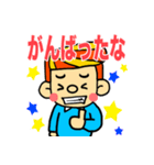 お父さんのスタンプ（日本語バージョン）（個別スタンプ：7）
