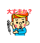 お父さんのスタンプ（日本語バージョン）（個別スタンプ：8）