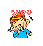 お父さんのスタンプ（日本語バージョン）（個別スタンプ：12）