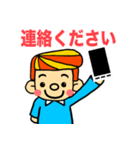 お父さんのスタンプ（日本語バージョン）（個別スタンプ：14）