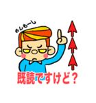 お父さんのスタンプ（日本語バージョン）（個別スタンプ：16）