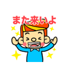 お父さんのスタンプ（日本語バージョン）（個別スタンプ：17）
