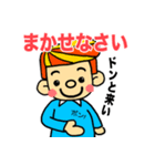 お父さんのスタンプ（日本語バージョン）（個別スタンプ：18）