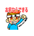 お父さんのスタンプ（日本語バージョン）（個別スタンプ：19）
