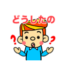 お父さんのスタンプ（日本語バージョン）（個別スタンプ：20）