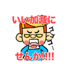 お父さんのスタンプ（日本語バージョン）（個別スタンプ：21）