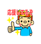 お父さんのスタンプ（日本語バージョン）（個別スタンプ：22）
