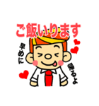 お父さんのスタンプ（日本語バージョン）（個別スタンプ：23）