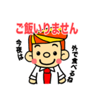 お父さんのスタンプ（日本語バージョン）（個別スタンプ：24）