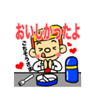 お父さんのスタンプ（日本語バージョン）（個別スタンプ：25）