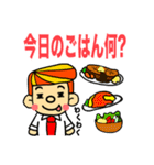 お父さんのスタンプ（日本語バージョン）（個別スタンプ：26）