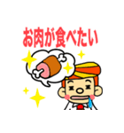 お父さんのスタンプ（日本語バージョン）（個別スタンプ：27）