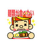 お父さんのスタンプ（日本語バージョン）（個別スタンプ：29）