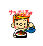 お父さんのスタンプ（日本語バージョン）（個別スタンプ：31）