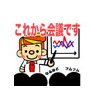 お父さんのスタンプ（日本語バージョン）（個別スタンプ：32）
