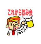 お父さんのスタンプ（日本語バージョン）（個別スタンプ：33）