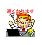 お父さんのスタンプ（日本語バージョン）（個別スタンプ：35）