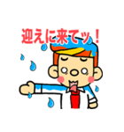 お父さんのスタンプ（日本語バージョン）（個別スタンプ：36）