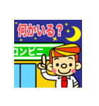 お父さんのスタンプ（日本語バージョン）（個別スタンプ：38）