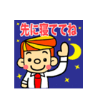 お父さんのスタンプ（日本語バージョン）（個別スタンプ：39）