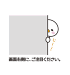 テレビでよく見る注意書き（個別スタンプ：20）