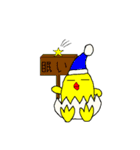 おじぴよ スタンプ（個別スタンプ：2）