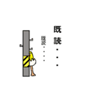 おじぴよ スタンプ（個別スタンプ：6）