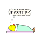 おじぴよ スタンプ（個別スタンプ：7）