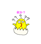 おじぴよ スタンプ（個別スタンプ：11）