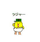 おじぴよ スタンプ（個別スタンプ：13）