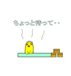 おじぴよ スタンプ（個別スタンプ：18）