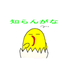 おじぴよ スタンプ（個別スタンプ：36）
