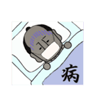 へっぽこ侍 モノクロ（個別スタンプ：30）