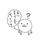 ギィイイくん（個別スタンプ：21）