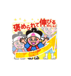 岡山弁桃太郎スタンプ2（個別スタンプ：1）