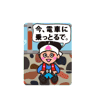 岡山弁桃太郎スタンプ2（個別スタンプ：10）