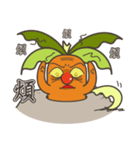 Mr.Carrot (conversation)（個別スタンプ：17）