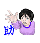 漢字ょう表現女子（個別スタンプ：29）